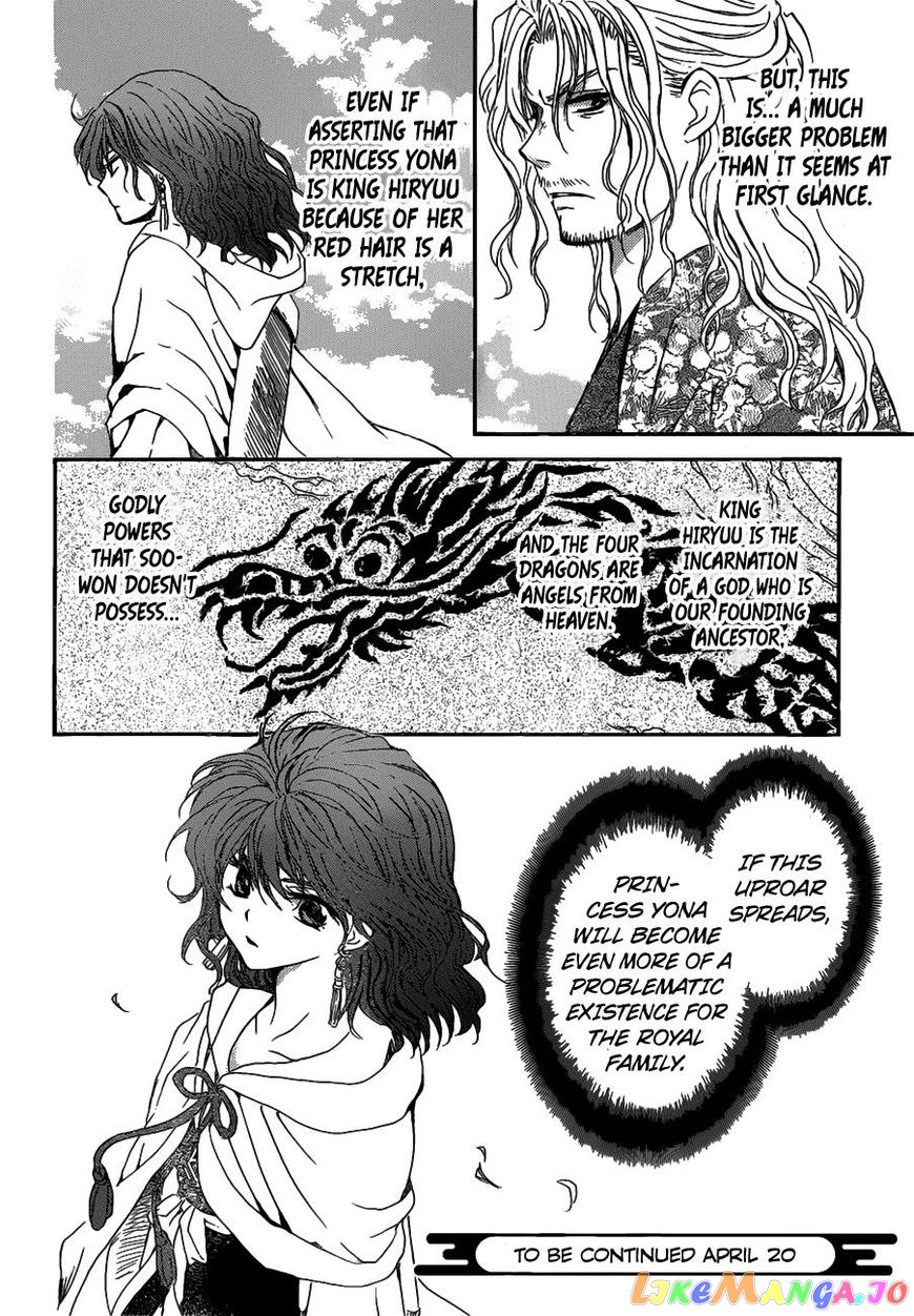 Akatsuki No Yona Chapter 156 image 31